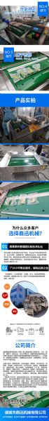 真空包装机2.jpg